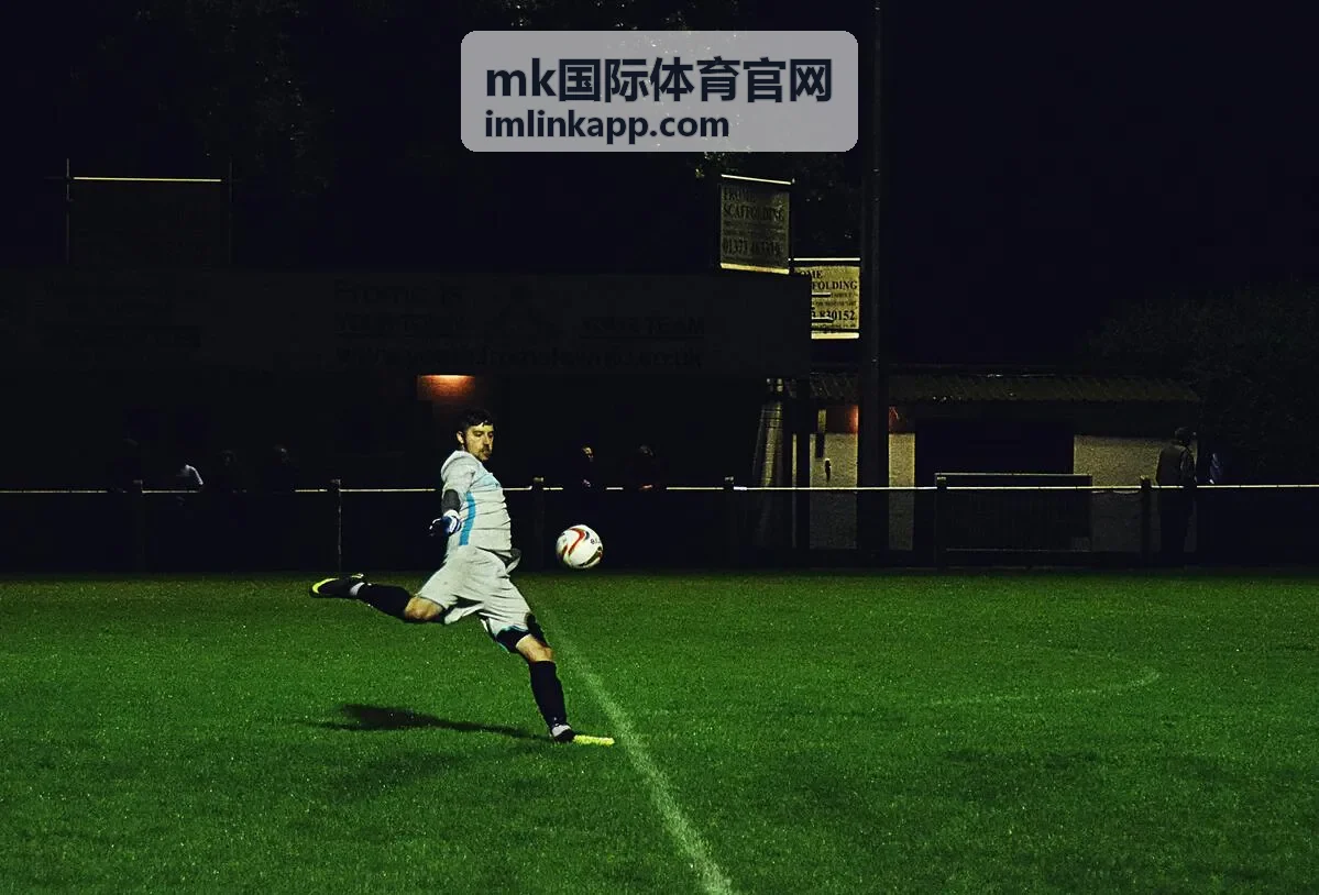 mk国际体育官网赛事直播与赛程封面